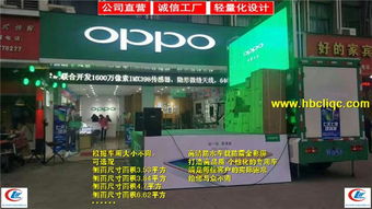 移動廣告新選擇 2018款呂梁LED廣告車，同順廣告?zhèn)髅窖娮h合作