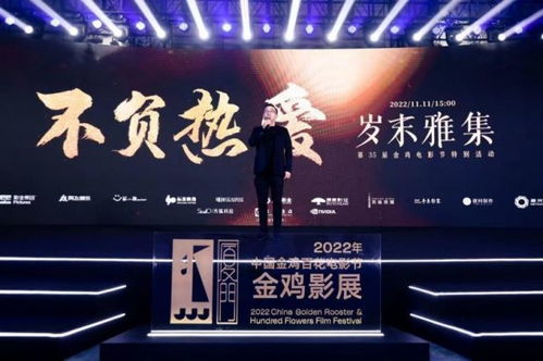 阿里影業歲末雅集 16部影片亮相，以智能數字科技驅動精品內容，繁榮文化產業