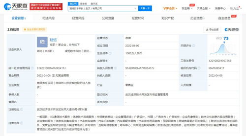東風汽車進軍數字化新領域，成立科技公司聚焦5G與數字文創